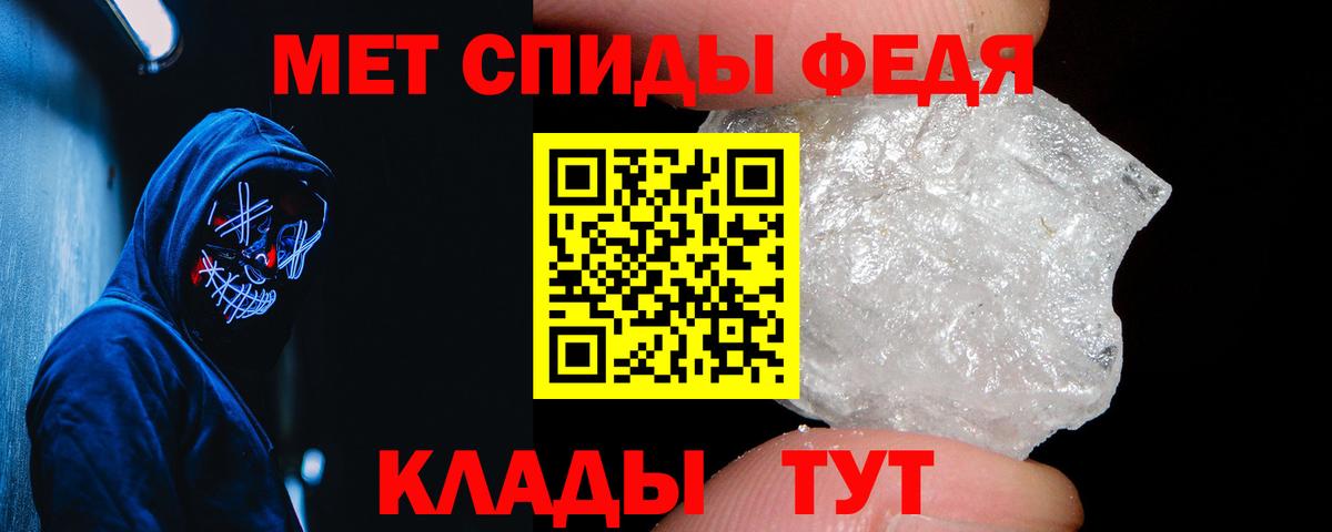 Чайковский  Амфетамин  Вход с VPN  blacksprut сайт  АМФЕТАМИН 98% 