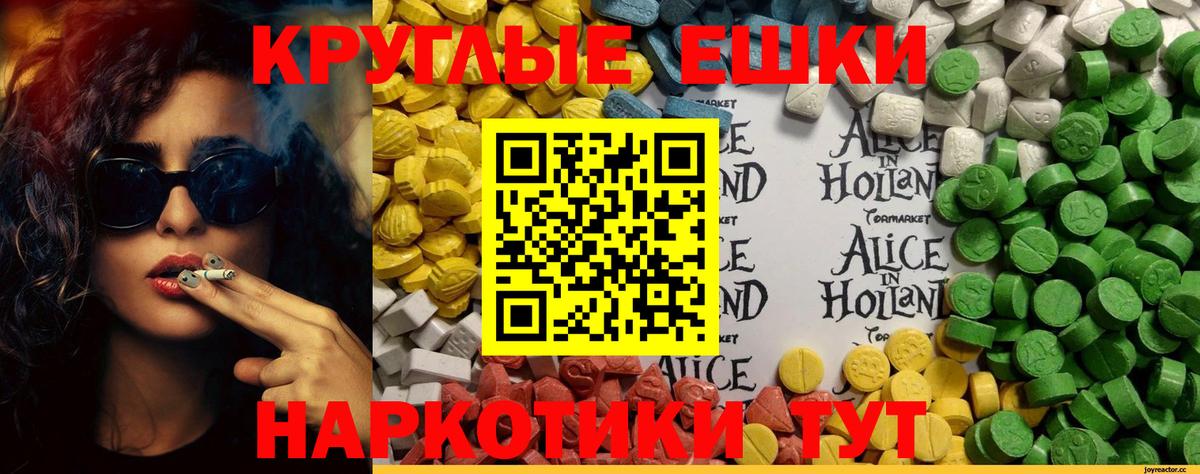 Чайковский  ЭКСТАЗИ таблы  Ecstasy  ЭКСТАЗИ бентли  Вход с VPN 