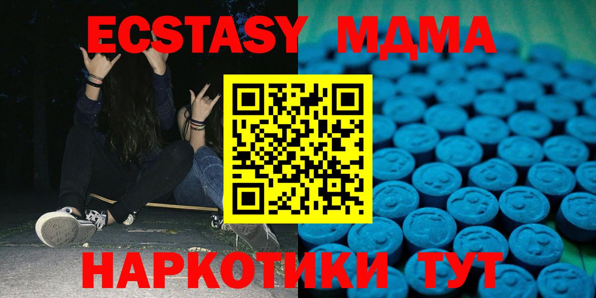 ЭКСТАЗИ Дубай Чайковский