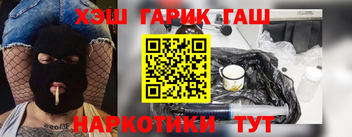 Чайковский  купить наркоту  Вход с VPN  ГАШИШ хэш  ГАШИШ VHQ 