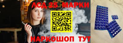 молекула духа Бугуруслан