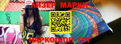 ПСИЛОЦИБИНОВЫЕ ГРИБЫ Будённовск