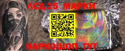 молекула духа Бугуруслан