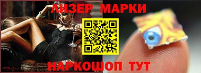 ПСИЛОЦИБИНОВЫЕ ГРИБЫ Будённовск