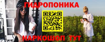 ПСИЛОЦИБИНОВЫЕ ГРИБЫ Будённовск