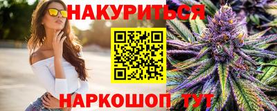 ПСИЛОЦИБИНОВЫЕ ГРИБЫ Будённовск