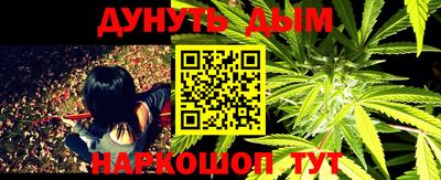 молекула духа Бугуруслан