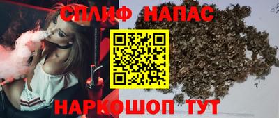 молекула духа Бугуруслан