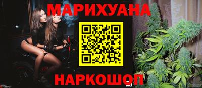 молекула духа Бугуруслан