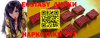 ПСИЛОЦИБИНОВЫЕ ГРИБЫ Будённовск