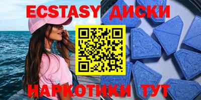 молекула духа Бугуруслан