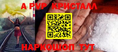ПСИЛОЦИБИНОВЫЕ ГРИБЫ Будённовск
