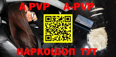 молекула духа Бугуруслан