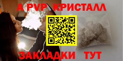молекула духа Бугуруслан