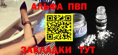 молекула духа Бугуруслан