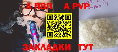 молекула духа Бугуруслан