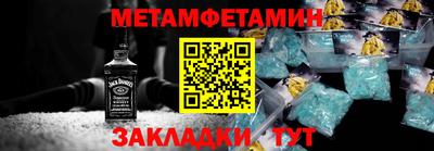 ПСИЛОЦИБИНОВЫЕ ГРИБЫ Будённовск