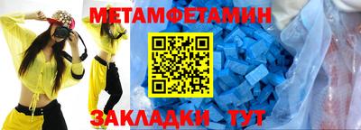 молекула духа Бугуруслан