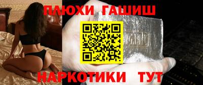 ПСИЛОЦИБИНОВЫЕ ГРИБЫ Будённовск