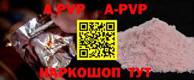 молекула духа Бугуруслан