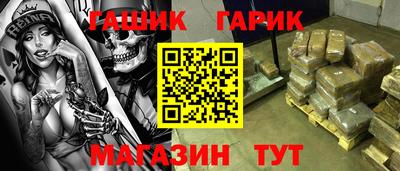 молекула духа Бугуруслан