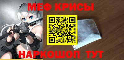 молекула духа Бугуруслан