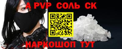 молекула духа Бугуруслан