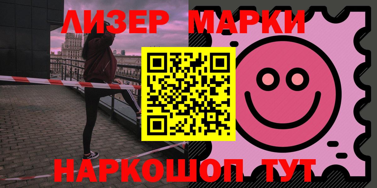 Лсд 25 экстази кислота  Вход с VPN  Чайковский 