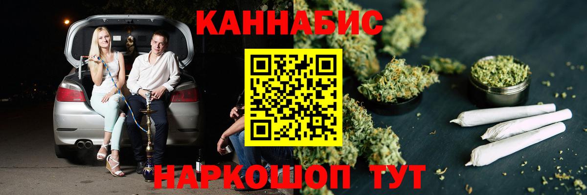 Шишки марихуана VHQ Чайковский