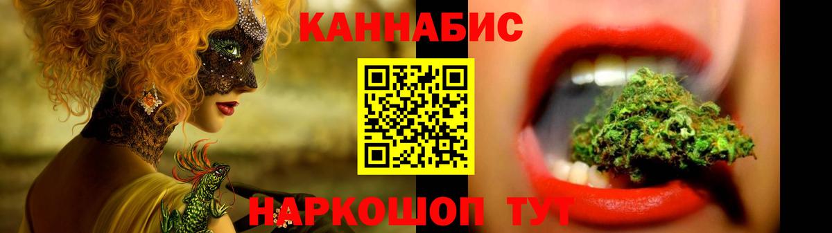 МАРИХУАНА Ganja  Марихуана AK-47  Чайковский  Бошки Шишки ГИДРОПОН  Вход с VPN 